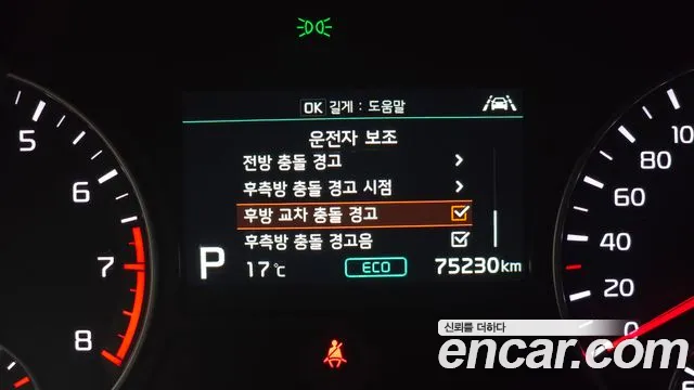 2019 Kia The New K5 2nd Gen 2.0 Sold VIN KNAGW411BKA257810 – photo 14