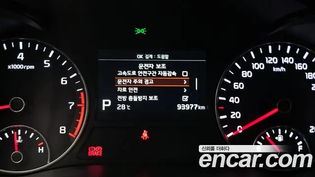 2020 Kia The New K5 2nd Gen 2.0 Sold VIN KNAGW411BLA391900 – side profile