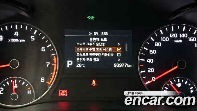 2020 Kia The New K5 2nd Gen 2.0 Sold VIN KNAGW411BLA391900 – photo 19