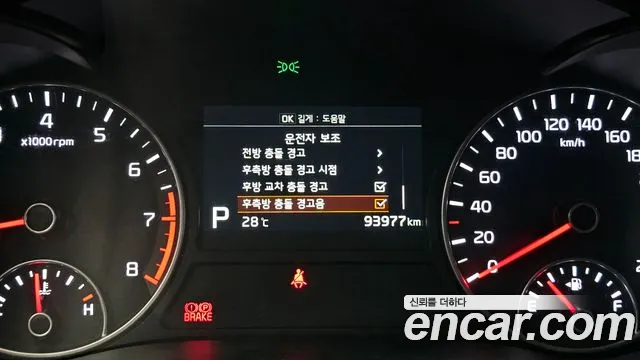 2020 Kia The New K5 2nd Gen 2.0 Sold VIN KNAGW411BLA391900 – photo 30