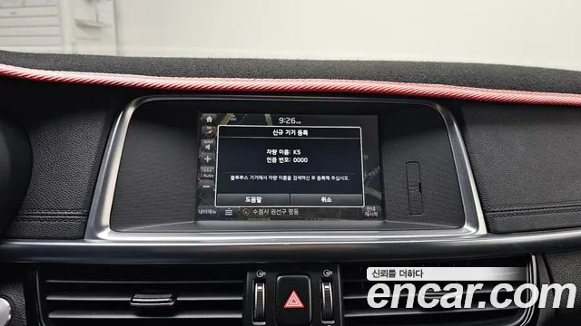 2017 Kia K5 2nd Gen 2.0 SX Sold VIN KNAGX411BHA163053 – side profile