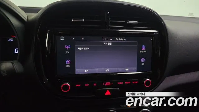 2019 Kia Soul Booster Ev Noblesse Sold VIN KNAJ3811FKK002657 – front exterior