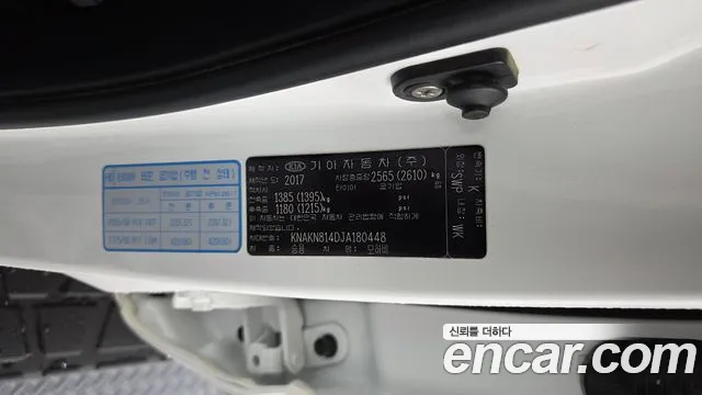 2018 Kia The New Mohave Diesel 3.0 4WD Sold VIN KNAKN814DJA180448 – photo 32
