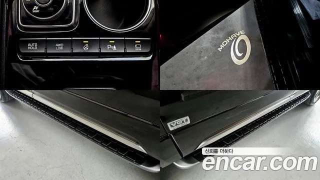 2021 Kia Mohave The Master Diesel 3.0 4WD 7-Seater Sold VIN KNAKN814DMA226968 – engine bay