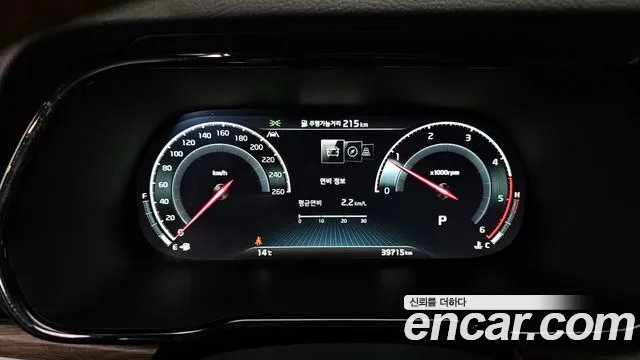 2023 Kia Mohave The Master Diesel 3.0 4WD 5-Seater Sold VIN KNAKN814DPA248220 – engine bay