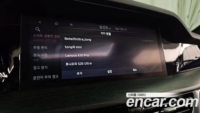 2022 Kia Mohave The Master Diesel 3.0 4WD 7-Seater Sold VIN KNAKR814DNA240752 – exterior detail