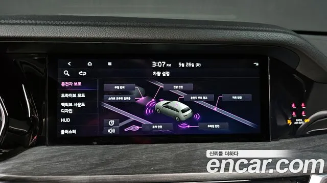 2022 Kia Mohave The Master Diesel 3.0 4WD 6-Seater Sold VIN KNAKR814DNA243573 – odometer reading