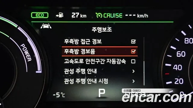 2017 Kia All New K7 Hybrid Prestige Sold VIN KNALA41GBHA005343 – photo 14