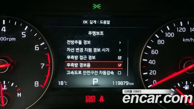 2017 Kia All New K7 2.4 GDI Limited Sold VIN KNALB415BHA073150 – photo 11