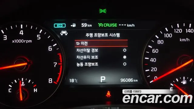2017 Kia All New K7 2.4 GDI Limited Sold VIN KNALB415BHA075355 – photo 12 2017 Kia All New K7 2.4 GDI Limited Sold VIN KNALB415BHA075355 – photo 12