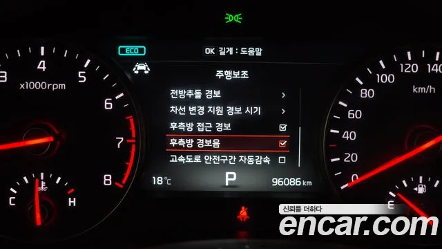 2017 Kia All New K7 2.4 GDI Limited Sold VIN KNALB415BHA075355 – photo 15 2017 Kia All New K7 2.4 GDI Limited Sold VIN KNALB415BHA075355 – photo 15