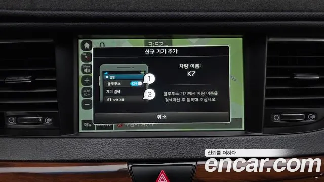 2017 Kia All New K7 2.4 GDI Limited Sold VIN KNALB415BHA086189 – interior seats