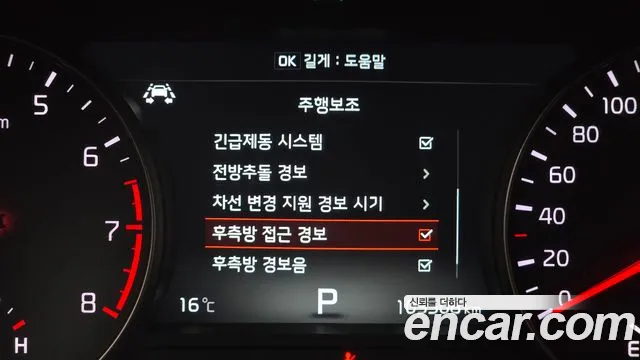 2017 Kia All New K7 2.4 GDI Limited Sold VIN KNALB415BHA086189 – photo 21