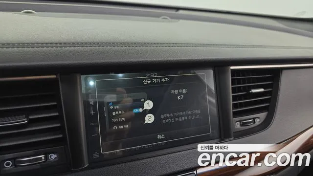 2017 Kia All New K7 2.4 GDI Limited Sold VIN KNALB415BHA089584 – photo 17 2017 Kia All New K7 2.4 GDI Limited Sold VIN KNALB415BHA089584 – photo 17