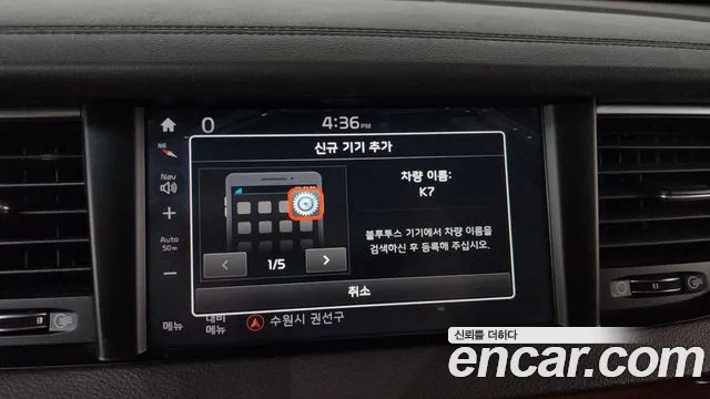 2017 Kia All New K7 2.4 GDI Limited Sold VIN KNALB415BHA091387 – photo 15 2017 Kia All New K7 2.4 GDI Limited Sold VIN KNALB415BHA091387 – photo 15