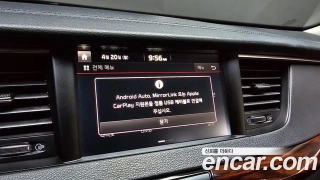 2017 Kia All New K7 2.4 GDI Limited Sold VIN KNALB415BHA099559 – photo 25