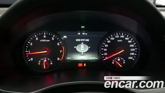 2017 Kia All New K7 2.4 GDI Limited Sold VIN KNALB415BHA110872 – photo 26 2017 Kia All New K7 2.4 GDI Limited Sold VIN KNALB415BHA110872 – photo 26