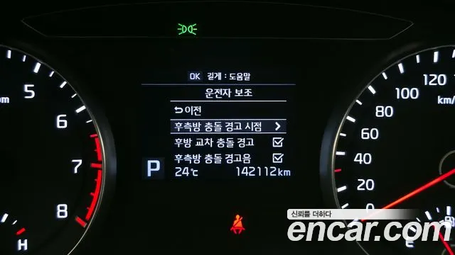 2018 Kia All New K7 2.4 Gdi Limited Sold VIN KNALB415BJA146369 – front exterior