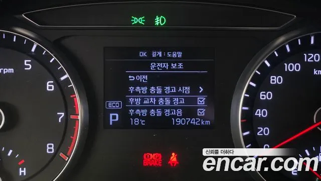 2019 Kia All New K7 2.4 GDI Prestige Sold VIN KNALB415BKA164503 – odometer reading