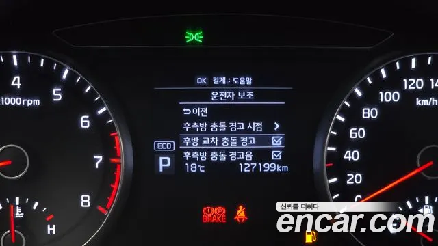2018 Kia All New K7 3.0 GDI Limited Sold VIN KNALB416BJA141991 – photo 30