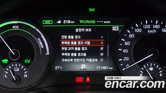 2018 Kia All New K7 Hybrid Noblesse Special Sold VIN KNALB41GBJA012219 – front exterior
