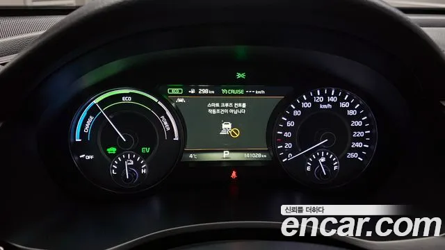 2019 Kia All New K7 Hybrid Noblesse Special Sold VIN KNALB41GBKA014572 – photo 16