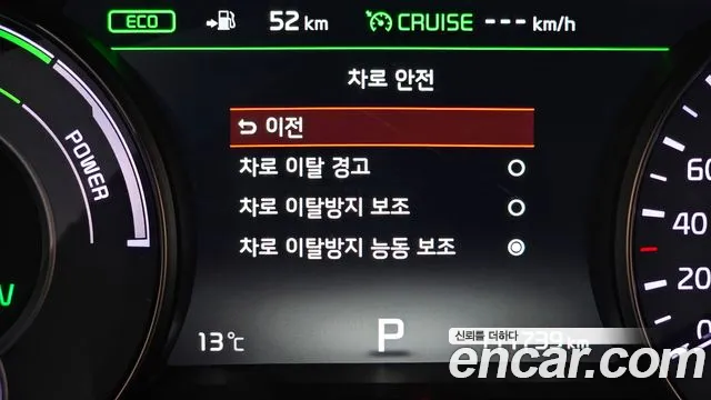 2019 Kia All New K7 Hybrid Noblesse Special Sold VIN KNALB41GBKA016143 – dashboard