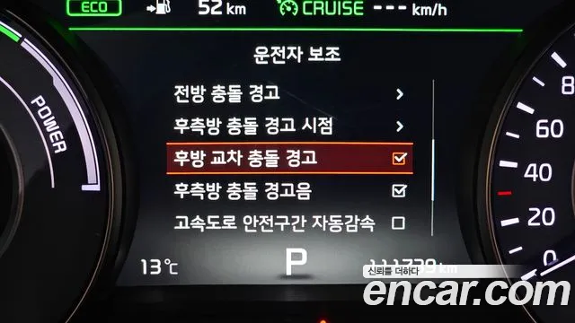 2019 Kia All New K7 Hybrid Noblesse Special Sold VIN KNALB41GBKA016143 – photo 18