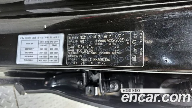 2017 Kia All New K7 3.3 GDI Noblesse Sold VIN KNALC411BHA092154 – dashboard