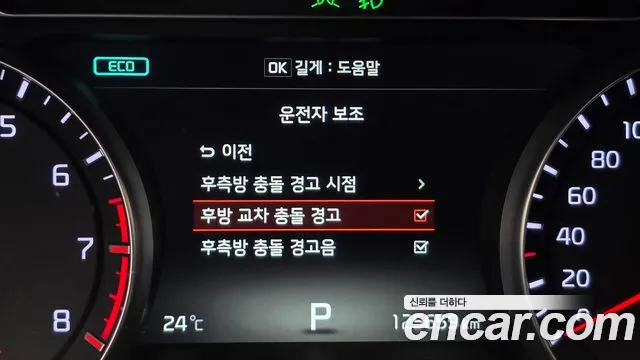 2018 Kia All New K7 3.3 GDI Limited Plus Sold VIN KNALC411BJA126795 – photo 28