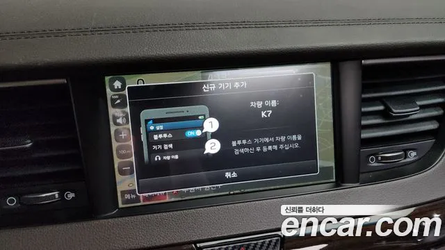 2018 Kia All New K7 3.3 GDI Noblesse Sold VIN KNALC411BJA138780 – photo 35