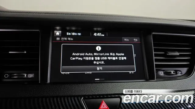 2017 Kia All New K7 3.0 LPI Luxury (Rental Car) Sold VIN KNALC418BHA099279 – dashboard 2017 Kia All New K7 3.0 LPI Luxury (Rental Car) Sold VIN KNALC418BHA099279 – dashboard