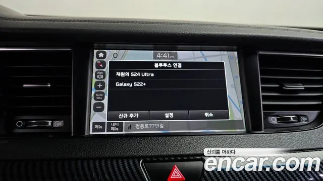 2017 Kia All New K7 3.0 LPI Luxury (Rental Car) Sold VIN KNALC418BHA099279 – photo 29 2017 Kia All New K7 3.0 LPI Luxury (Rental Car) Sold VIN KNALC418BHA099279 – photo 29