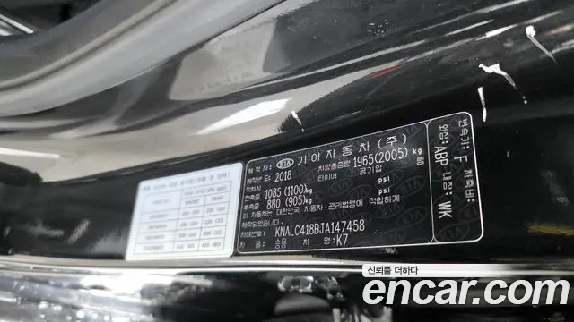 2018 Kia All New K7 3.0 LPI Luxury (Rental Car) Sold VIN KNALC418BJA147458 – dashboard 2018 Kia All New K7 3.0 LPI Luxury (Rental Car) Sold VIN KNALC418BJA147458 – dashboard