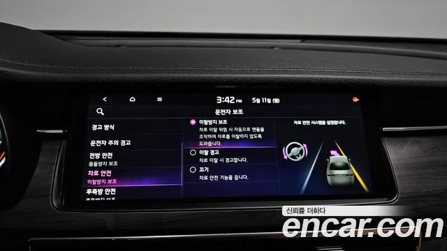 2020 Kia K7 Premier 2.5 GDI Noblesse Sold VIN KNALC41BBLA183306 – dashboard