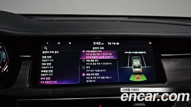 2020 Kia K7 Premier 2.5 GDI Noblesse Sold VIN KNALC41BBLA183306 – photo 12