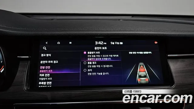 2020 Kia K7 Premier 2.5 GDI Noblesse Sold VIN KNALC41BBLA183306 – photo 22