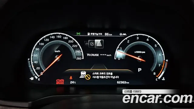 2020 Kia K7 Premier 2.5 GDI Noblesse Sold VIN KNALC41BBLA183306 – photo 36