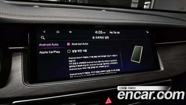 2020 Kia K7 Premier 2.5 GDI Noblesse Sold VIN KNALC41BBLA201561 – exterior detail 2020 Kia K7 Premier 2.5 GDI Noblesse Sold VIN KNALC41BBLA201561 – exterior detail