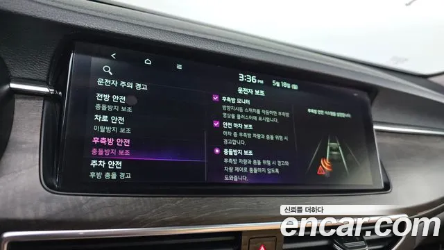 2020 Kia K7 Premier 2.5 GDI X Edition Sold VIN KNALC41BBLA214635 – dashboard