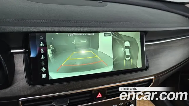 2020 Kia K7 Premier 2.5 GDI X Edition Sold VIN KNALC41BBLA214635 – engine bay