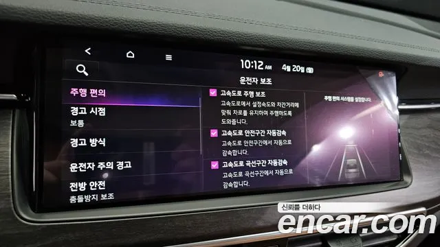 2020 Kia K7 Premier 2.5 GDI X Edition Sold VIN KNALC41BBLA216124 – photo 19
