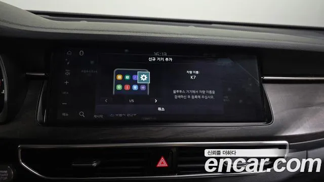 2020 Kia K7 Premier 2.5 GDI X Edition Sold VIN KNALC41BBLA218181 – rear exterior