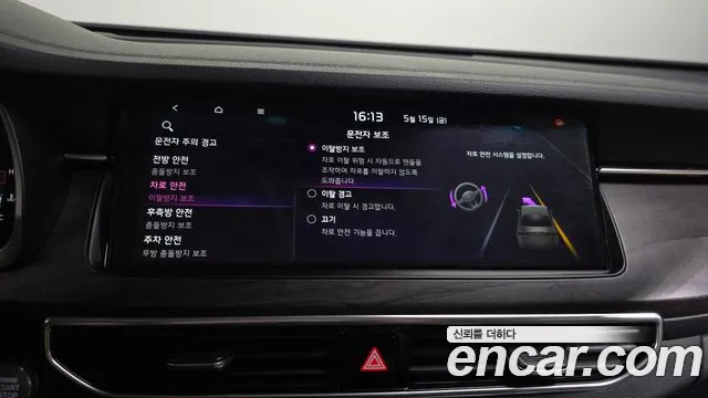 2020 Kia K7 Premier 2.5 GDI X Edition Sold VIN KNALC41BBLA218181 – trunk area