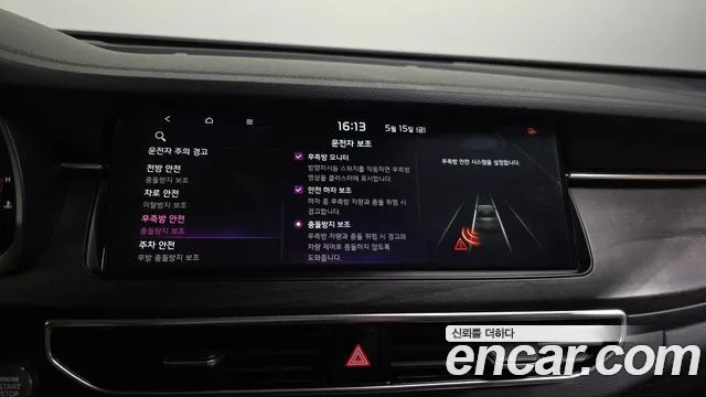 2020 Kia K7 Premier 2.5 GDI X Edition Sold VIN KNALC41BBLA218181 – odometer reading