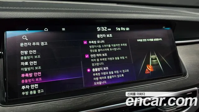 2020 Kia K7 Premier 2.5 Gdi X Edition Sold VIN KNALC41BBLA222608 – front exterior