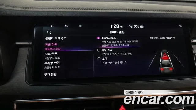 2020 Kia K7 Premier 2.5 GDI Noblesse Sold VIN KNALC41BBLA225420 – exterior detail