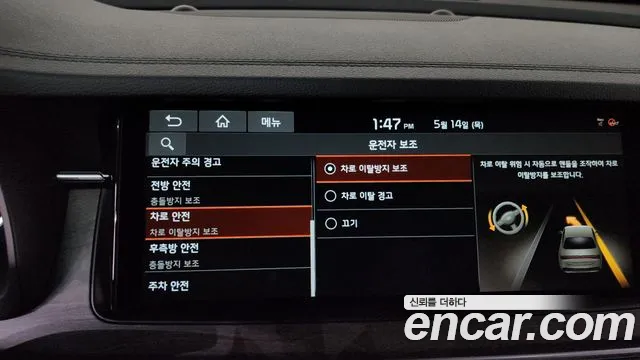 2020 Kia K7 Premier 2.5 GDI X Edition Sold VIN KNALC41BBLA225945 – photo 24