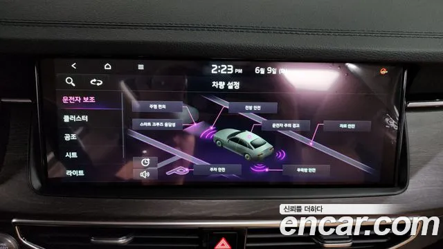 2020 Kia K7 Premier 2.5 Gdi X Edition Sold VIN KNALC41BBLA230086 – front exterior