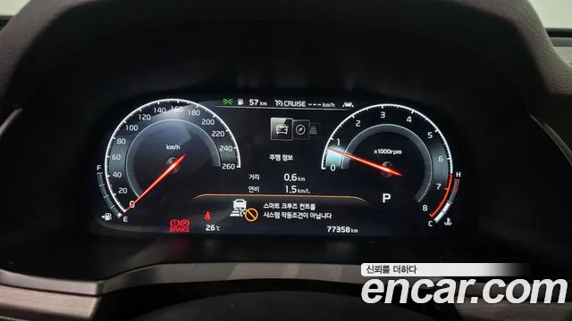 2020 Kia K7 Premier 2.5 GDI Noblesse Sold VIN KNALC41BBLA231608 – trunk area